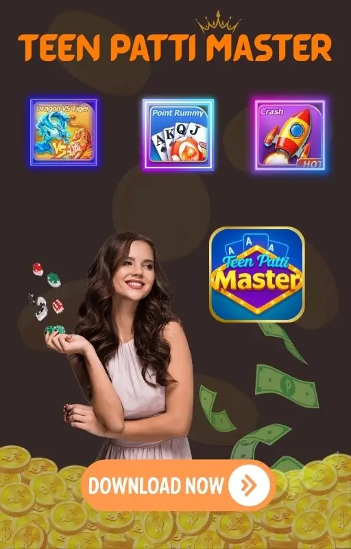 Teen Patti Master ₹51 Bonus